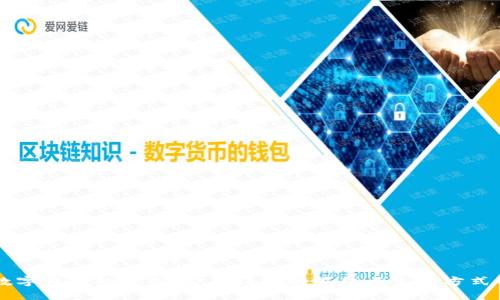 未来数字钱包的使用:金融科技的崛起与生活方式的变革