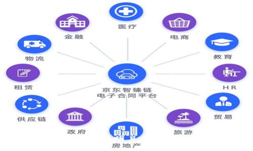 探索邢台区块链钱包:安全、透明且便捷的数字资产管理解决方案