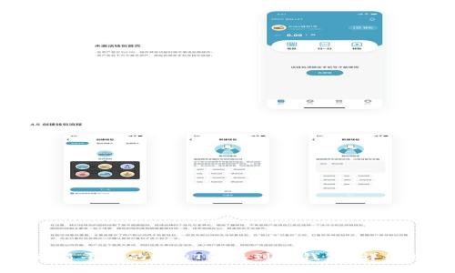 如何将欧易平台的USDT转移到TP钱包?详细步骤解析