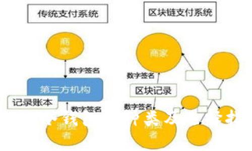 USDT冷钱包的种类及选择指南