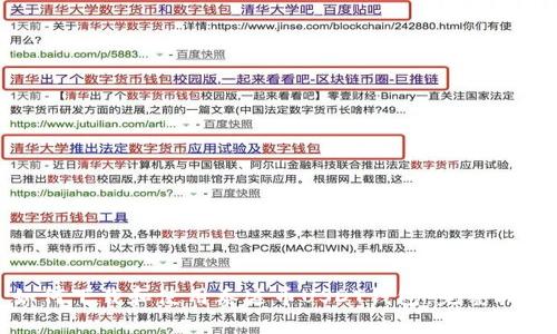 如何下载和使用泰达币USDT钱包:完整指南