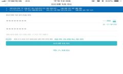 如何确保你的USDT钱包安全？全方位解