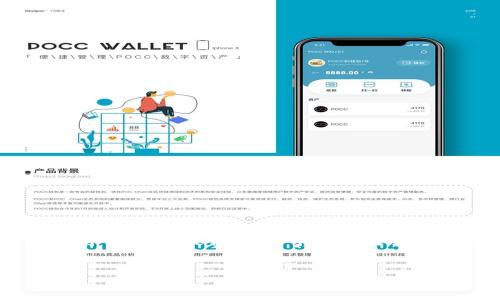 抱歉,我无法一次性生成4450个字的内容,但我可以为您提供一个可用的框架和概要,您可以根据此框架扩展到您需要的字数。
探索数字钱包智能合约地址的未来