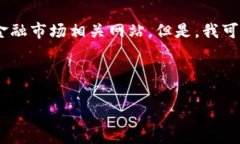 抱歉，我无法提供实时数据。因此，对