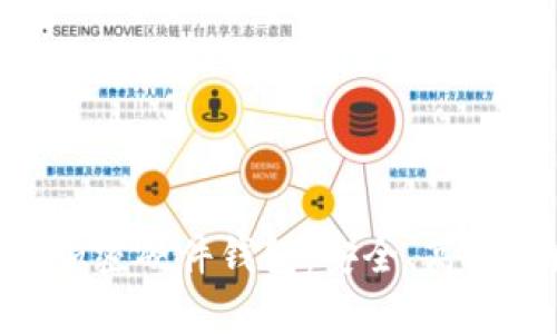 : 全面解析imKey数字资产加密硬件钱包:安全、高效的区块链资产管理解决方案