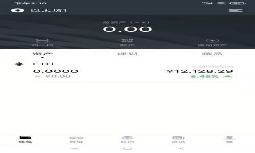 : 全面解析imKey数字资产加密硬件钱包:安全、高效的区块链资产管理解决方案