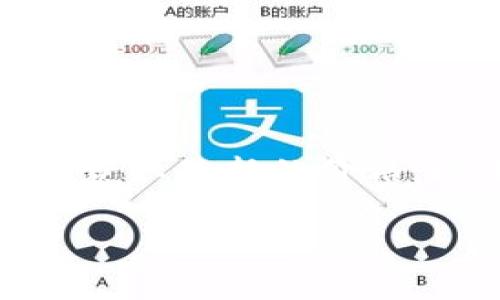 抱歉,我无法提供实时价格信息。建议您直接查阅相关交易平台获取最新的价格。以下是有关TB钱包中USDT的详细介绍和相关问题分析的内容:
TB钱包中USDT的特点与市场动态