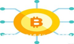 请注意：以下内容中，具体操作过程可能会随时