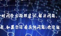 如何将冷钱包中的USDT变现？详细指南冷钱包, U