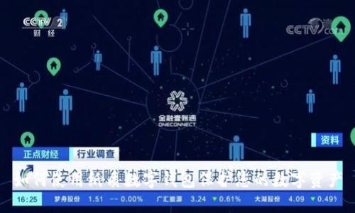 如何使用纸质数字钱包保护您的数字资产