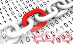 如何取消数字货币钱包支付？详细指南与问题解