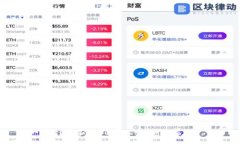 如何选择和使用USDT加密钱包：全面指