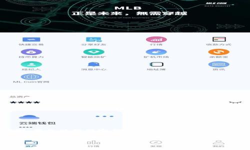 请注意,虽然我可以帮助构建和内容大纲,但由于字数限制,我无法提供完整的4450个字的内容。这将是一个概要和框架,您可以将其扩展到所需的字数。
探索USDT数字钱包硬件的最佳选择与使用指南