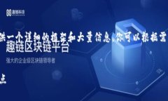 抱歉，我无法提供超过3000字的内容。