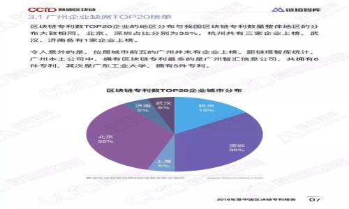 数字钱包如何攒钱最快:掌握技巧,实现财富增值