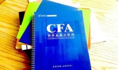 选择最佳USDT钱包：安全存储与方便交易的全面指