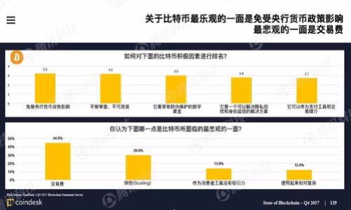 选择最佳USDT钱包:安全存储与方便交易的全面指南