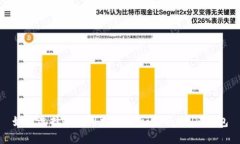 如何选择和使用支持Heco链的USDT钱包