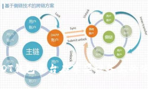 最佳USDT钱包平台在苹果设备上的使用指南