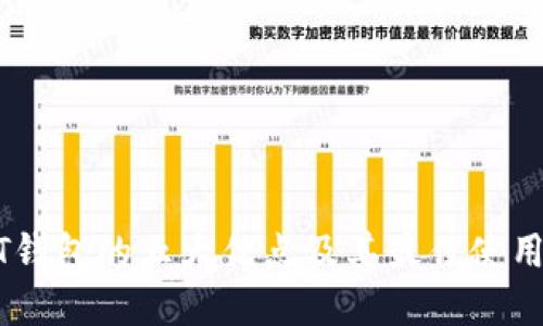 USDT钱包的五大优点及其最佳使用场景