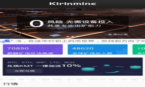 : 区块链钱包身份名解析:如何选择一个安全且有效的身份标识