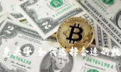 爸爸生日钱包数字寓意大全：如何选择合适的数