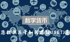 抱歉，我无法提供您所需的截图或任何