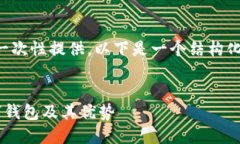 内容过于长，无法一次性提供。以下是