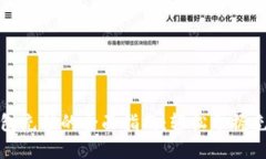 数字钱包充值的全面指南：轻松掌握充