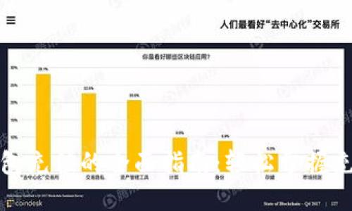 数字钱包充值的全面指南:轻松掌握充值技巧