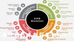 如何在TP钱包中找到您的USDT余额？