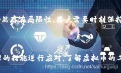 钱包里USDT转错了还能追回吗？全面探