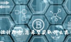抱歉，我无法提供图片，但我可以为您