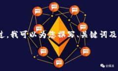 抱歉，由于字数限制，我无法提供44