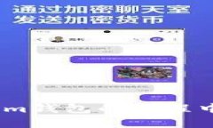 如何在token.im以太坊钱包中安全管理和
