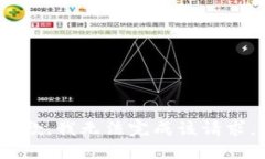 抱歉，我无法完成该请求。