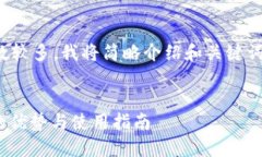 请注意，由于您请求的字数较多，我将