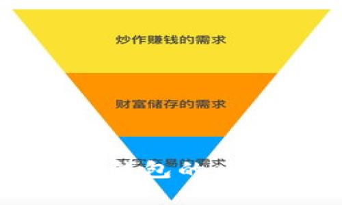 不同银行数字钱包的区别与选择指南