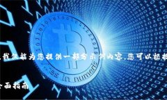 注意：由于内容较长，我仅能为您提供
