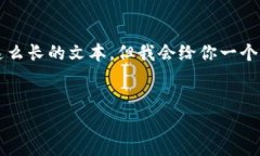 注意：由于具体内容要求4450字，这里