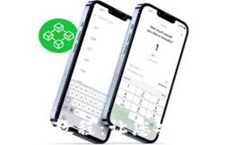 USDT钱包签名教程:让您安全管理数字资产