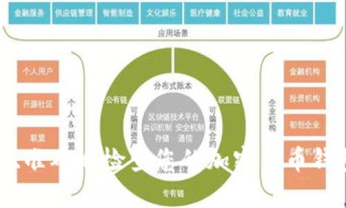 如何高效、准确地检查您的加密货币钱包安全性