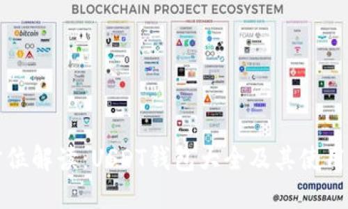 全方位解读:USDT钱包大全及其使用指南