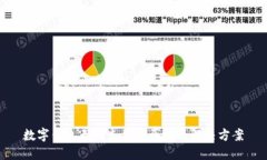 数字钱包无法充值的原因及解决方案