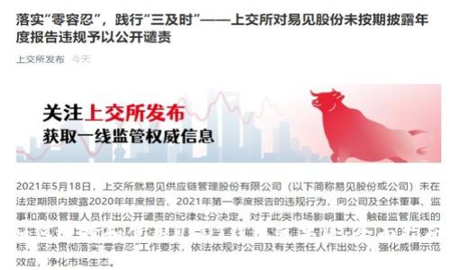 如何选择和使用USDT钱包苹果版:全面指南