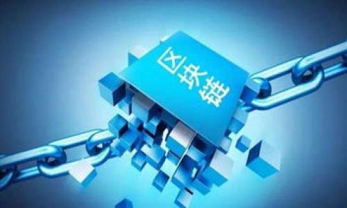 ### 区块链冷钱包的盈利模式解析