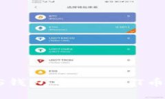 如何将EOS钱包中的USDT币成功兑现？