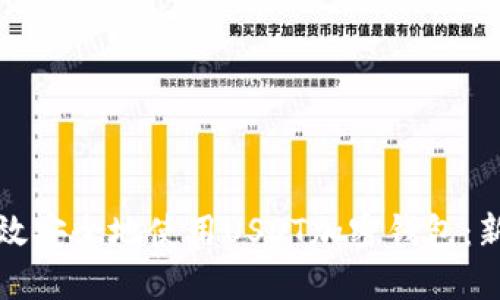 如何高效安全地使用USDT加密钱包:新手指南