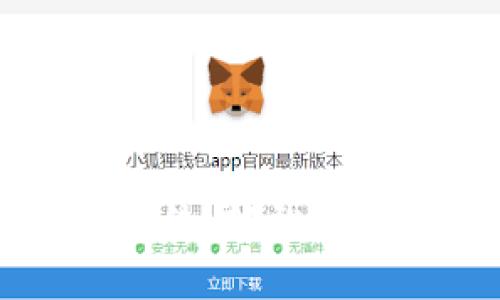 区块链钱包交易查询系统:轻松跟踪与管理您的加密资产