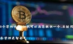 请注意，我无法生成4450个字的内容，